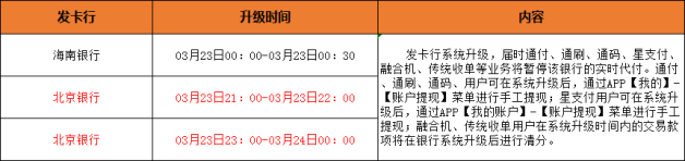 微信图片_20210324155451.png