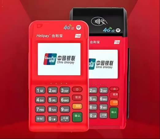 POS机交易提示“整额交易风险异常，请调整金额重试”？
